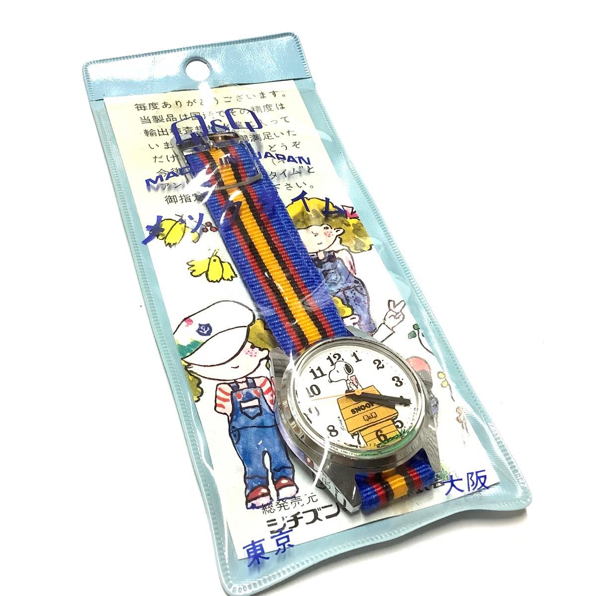 超希少レトロSNOOPY 腕時計(手巻き) 超希少レトロSNOOPY 腕時計(手巻き)