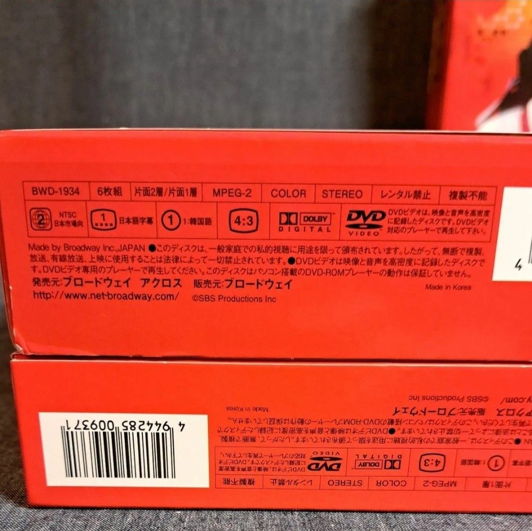 妖婦 張禧嬪チャンヒビン DVD−BOX1~DVD−BOX6 妖婦 張禧嬪チャンヒビン DVD−BOX1~DVD−BOX6