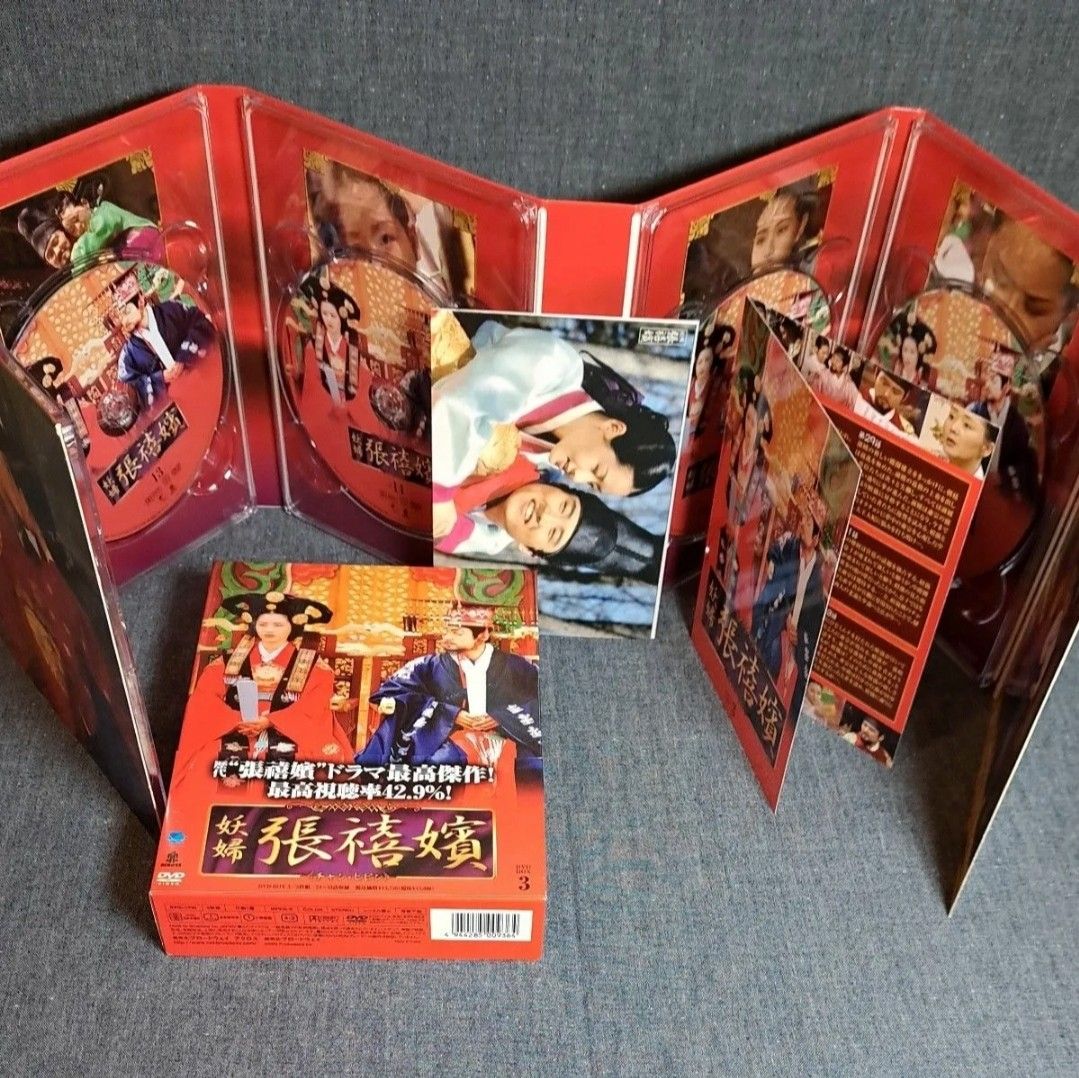 妖婦 張禧嬪チャンヒビン DVD−BOX1~DVD−BOX6 妖婦 張禧嬪チャンヒビン DVD−BOX1~DVD−BOX6