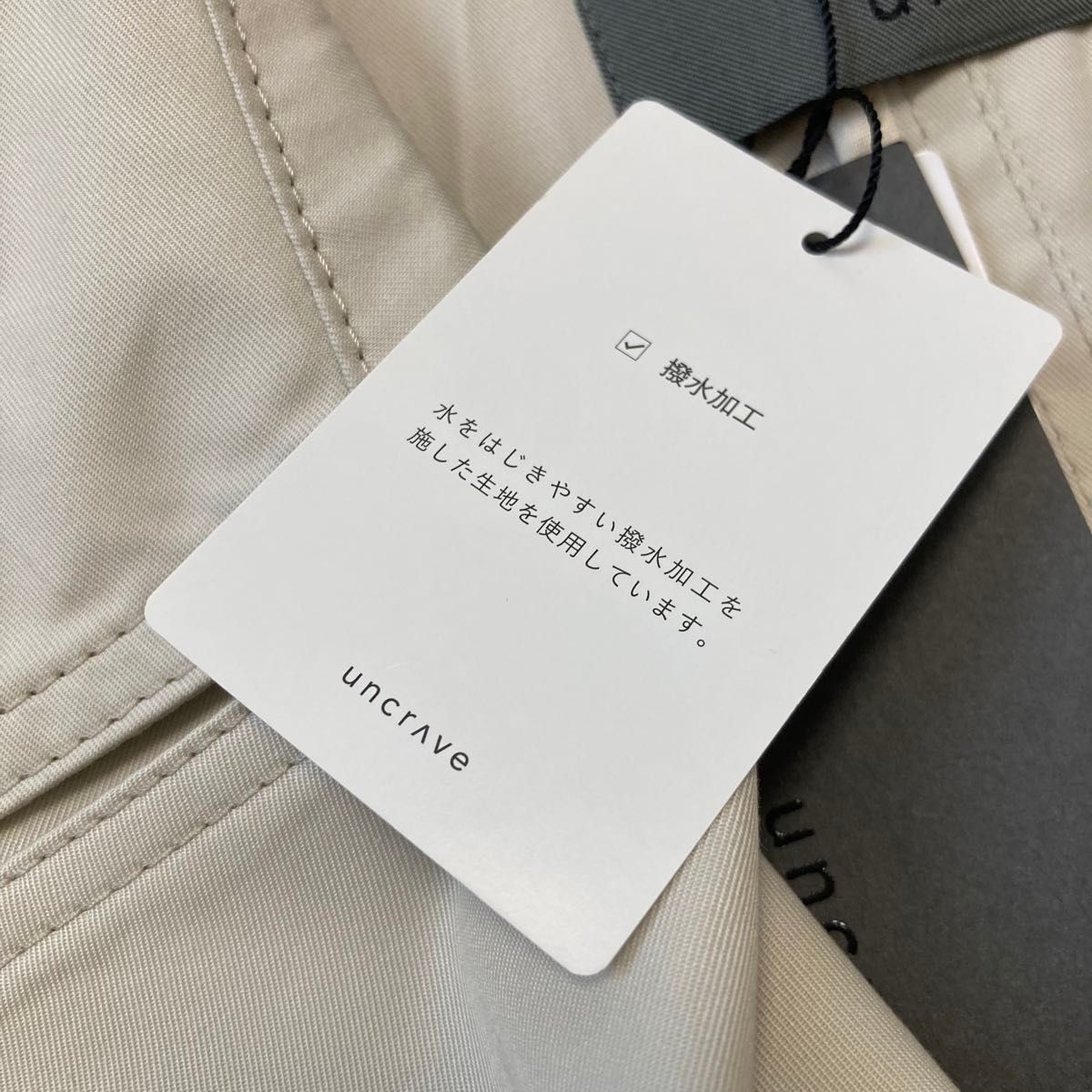 uncraveアンクレイヴ 新品タグ付き 撥水プルーフトレンチコート uncraveアンクレイヴ 新品タグ付き 撥水プルーフトレンチコート