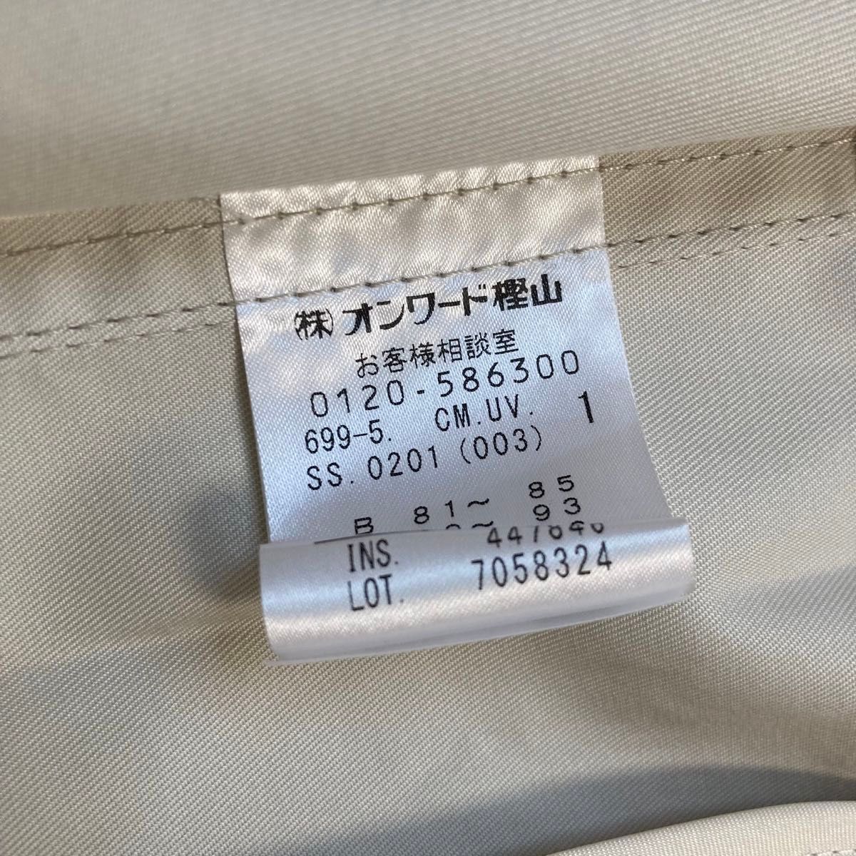 uncraveアンクレイヴ 新品タグ付き 撥水プルーフトレンチコート uncraveアンクレイヴ 新品タグ付き 撥水プルーフトレンチコート