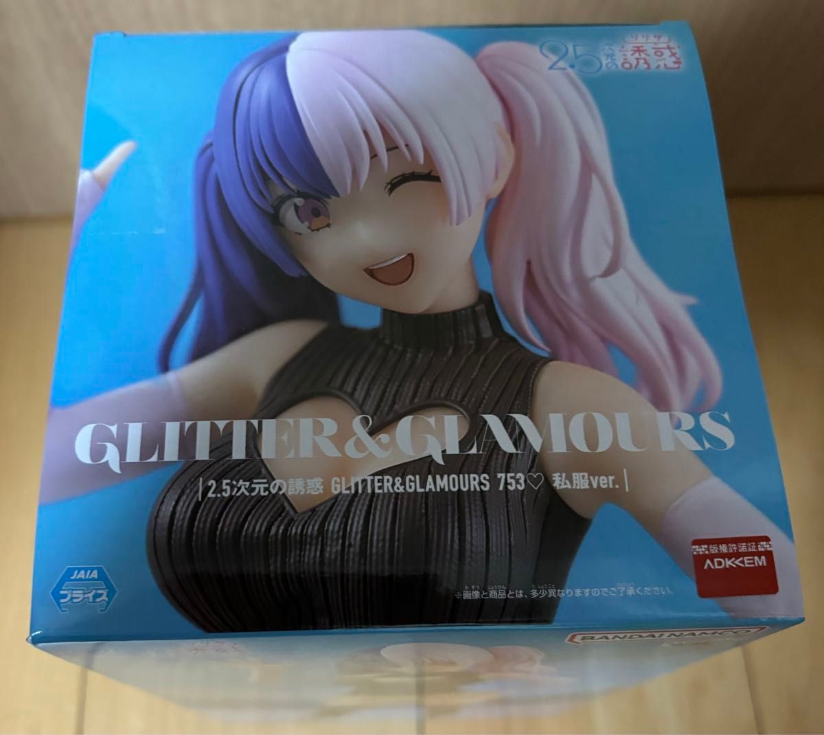 2 5次元の誘惑 リリサ 私服 GLITTER GLAMOURS フィギュア 最安 2 5次元の誘惑 リリサ 私服 GLITTER GLAMOURS フィギュア 最安