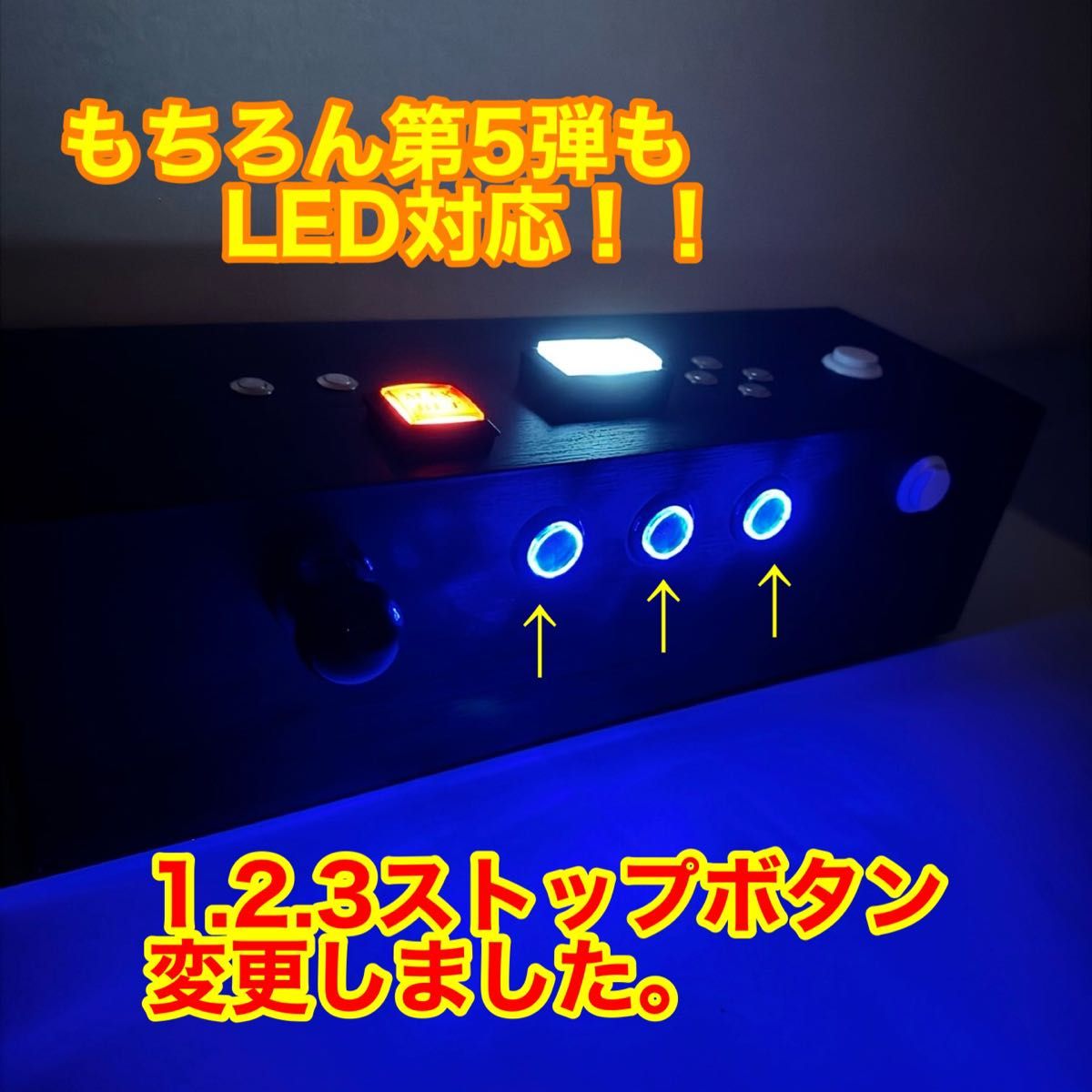 残1台限定 高性能パチスロコントローラー サミタ対応 ボタンが 残1台限定 高性能パチスロコントローラー サミタ対応 ボタンが