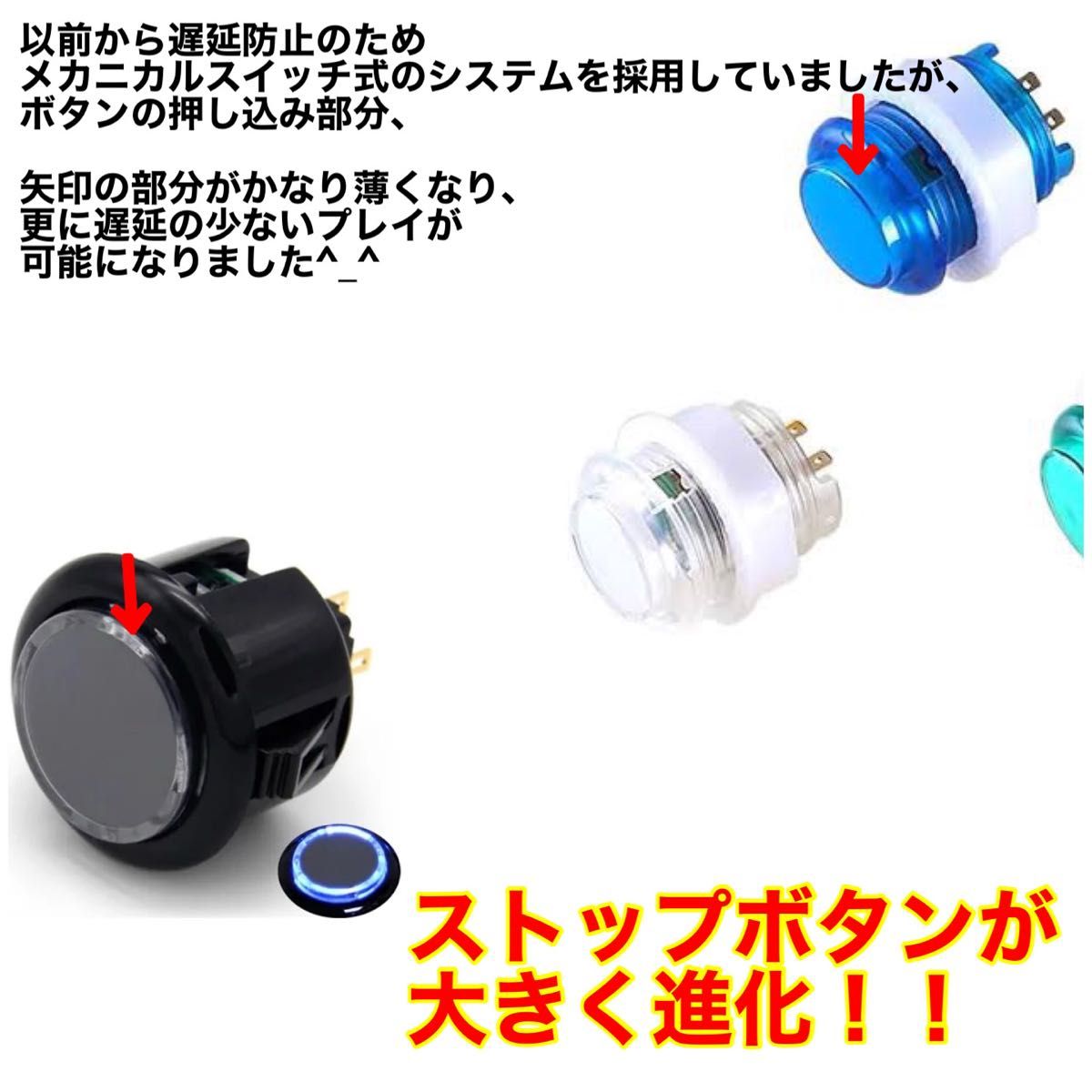 限定1台 高性能パチスロコントローラー サミタ対応 ボタンが光る 限定1台 高性能パチスロコントローラー サミタ対応 ボタンが光る