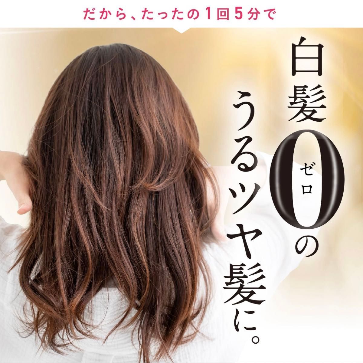 新品/未使用】b ris カラーリングフォーム 白髪染め 3本 新品/未使用】b ris カラーリングフォーム 白髪染め 3本