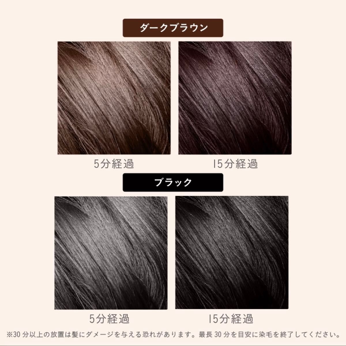 新品/未使用】b ris カラーリングフォーム 白髪染め 3本 新品/未使用】b ris カラーリングフォーム 白髪染め 3本