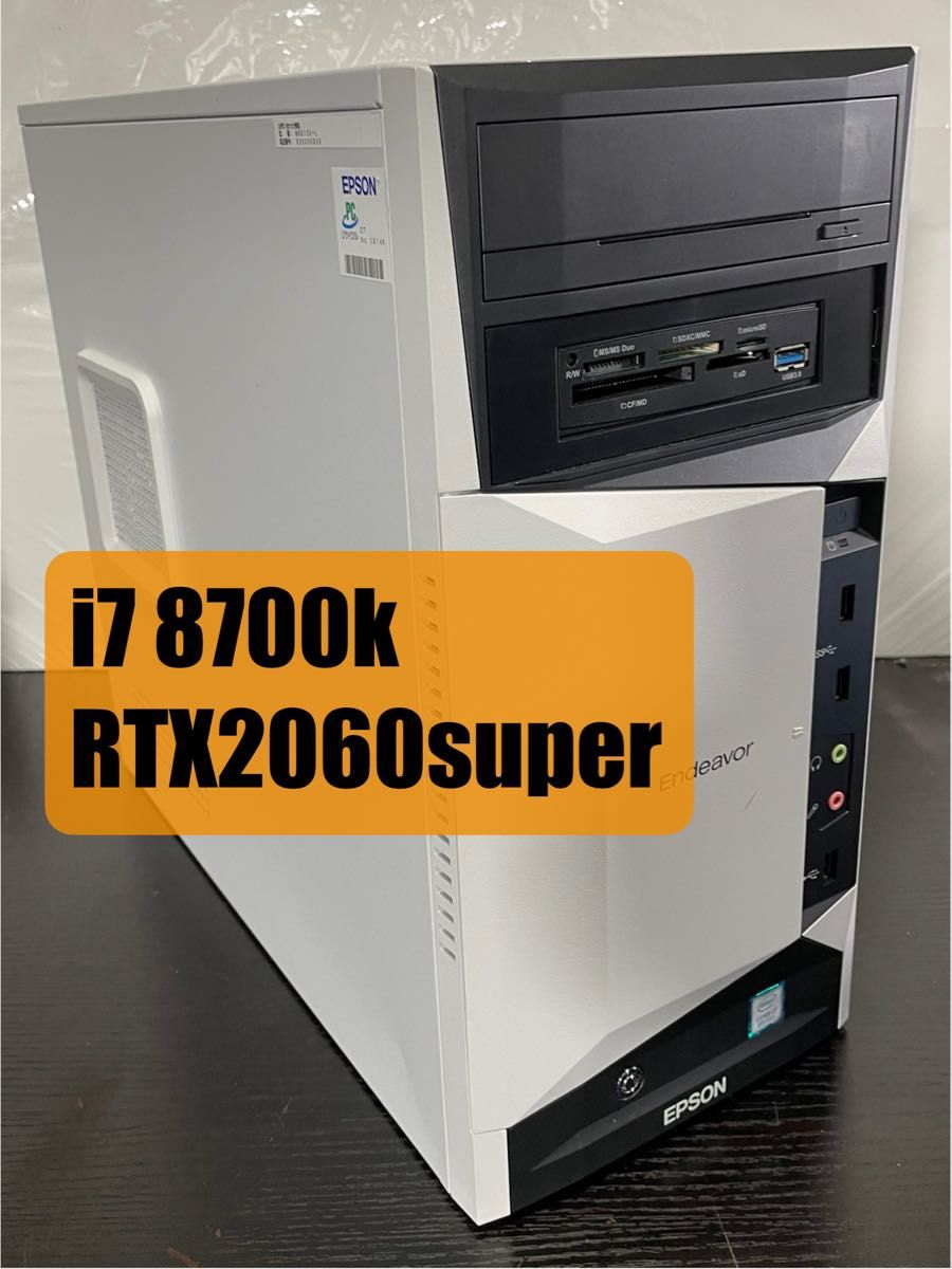 格安!ゲーミングPC rtx2060super!!ザ・シンプソンズ シーズン 格安!ゲーミングPC rtx2060super!!ザ・シンプソンズ シーズン