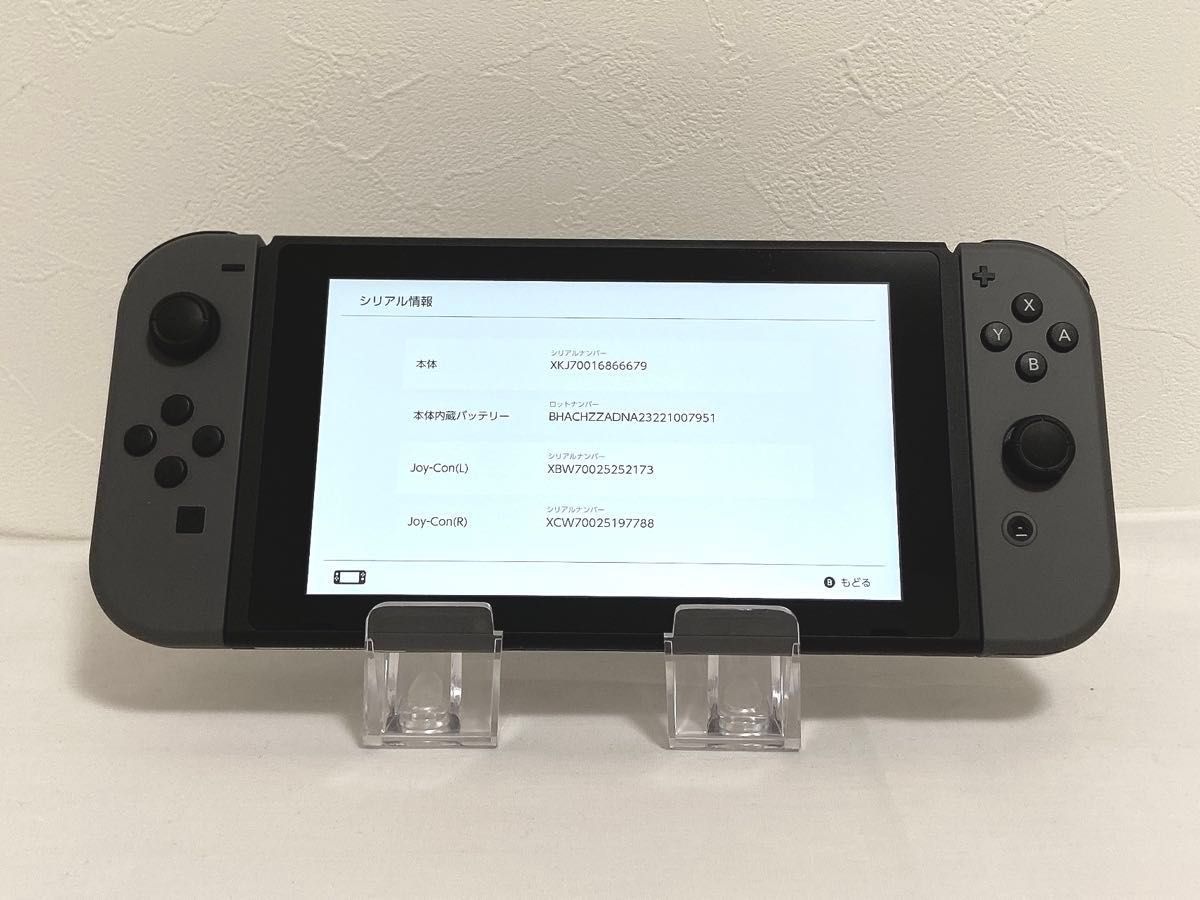 2019年製 新型 美品 Nintendo Switch 本体 付属品 グレー 初期化 2019年製 新型 美品 Nintendo Switch 本体 付属品 グレー 初期化