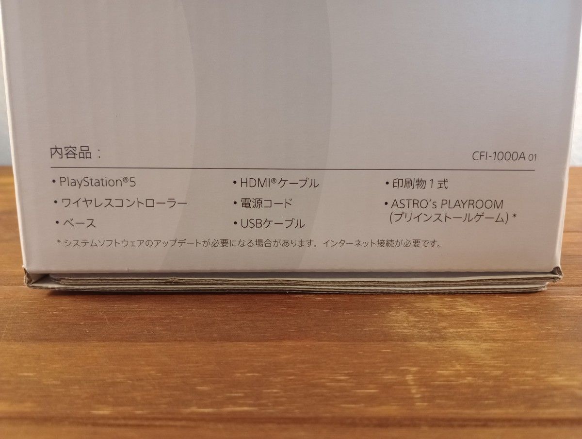 美品/動作良好】PlayStation5 ディスクドライブ搭載モデル 24 美品/動作良好】PlayStation5 ディスクドライブ搭載モデル 24