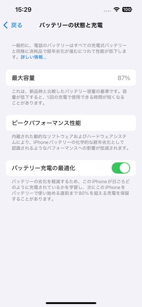 iPhone 14 128G イエロー|Yahoo!フリマ(旧PayPayフリマ) iPhone 14 128G イエロー|Yahoo!フリマ(旧PayPayフリマ)