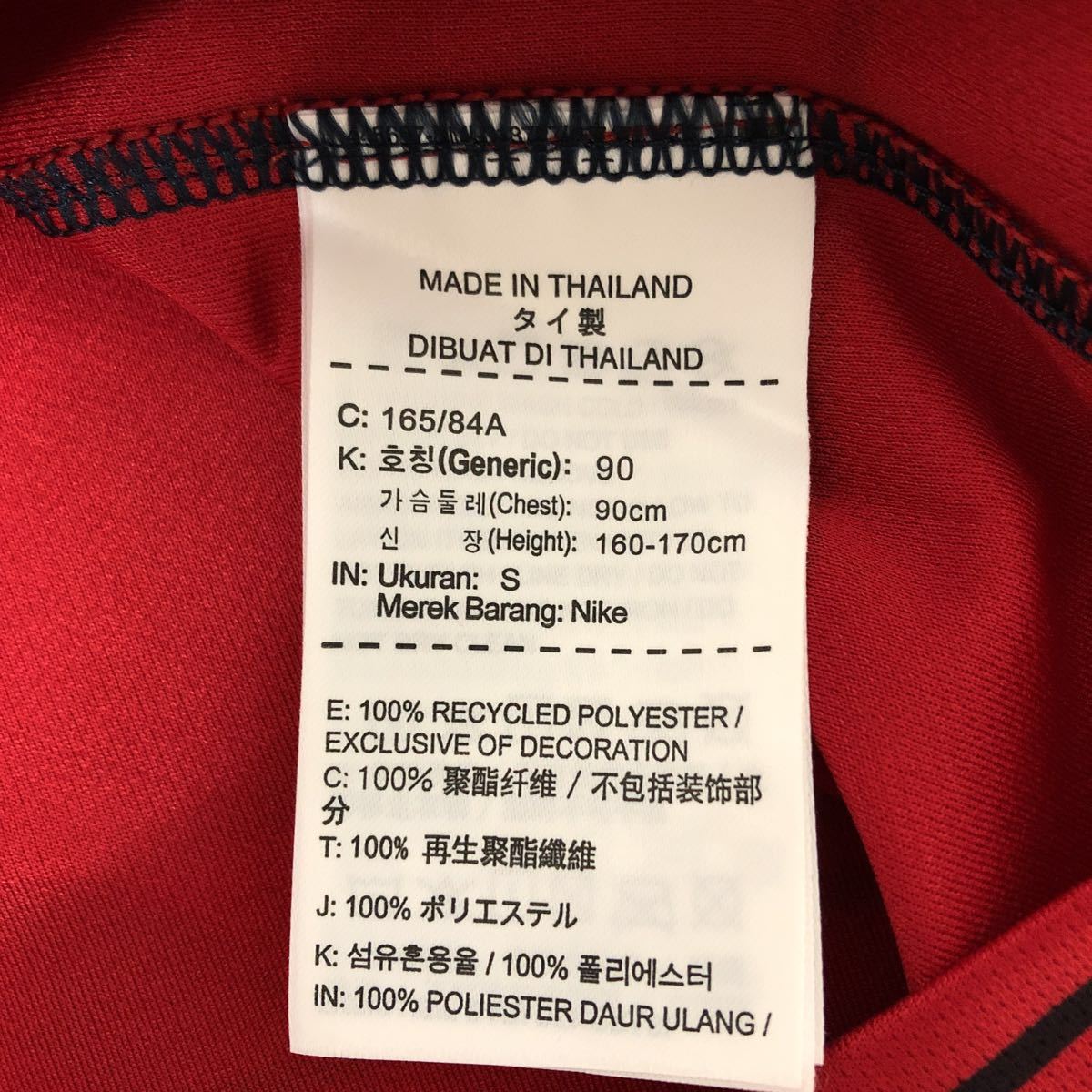 正規品 2018 鹿島アントラーズ ユニフォーム NIKE ナイキ 小笠原満男 Sサイズ
