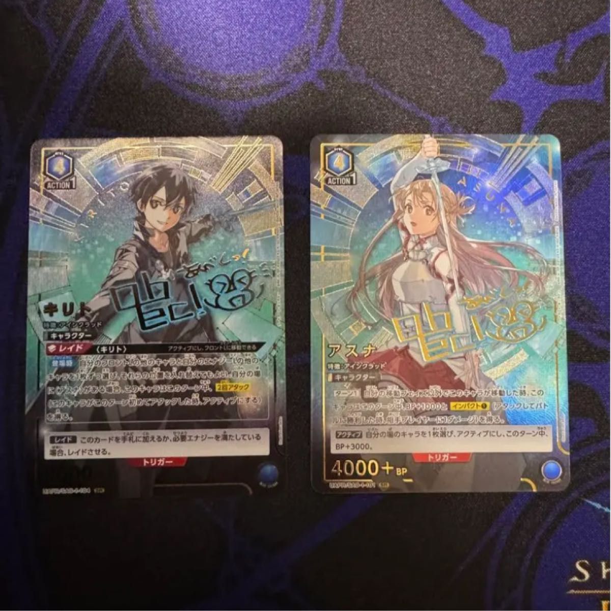 ユニオンアリーナ ソードアートオンライン キリト アスナ プロモ ユニオンアリーナ ソードアートオンライン キリト アスナ プロモ