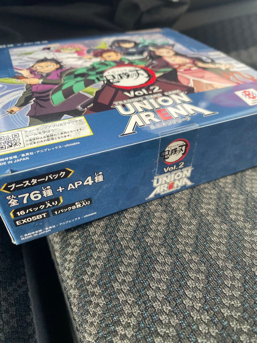 新品未開封テープ付き】ユニオンアリーナ ユニアリ 鬼滅の刃 vol 新品未開封テープ付き】ユニオンアリーナ ユニアリ 鬼滅の刃 vol
