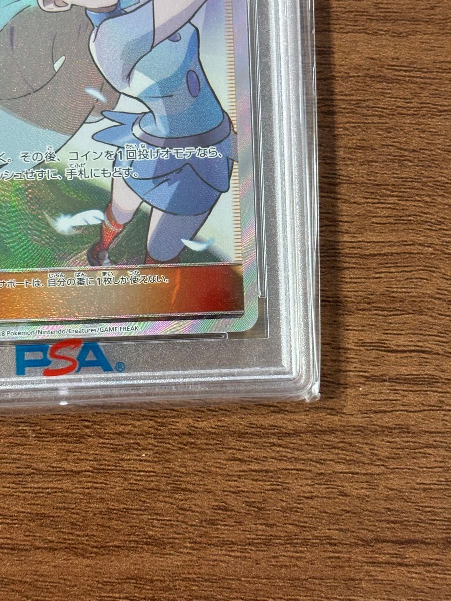 カヒリ SR PSA10 ポケモンカードゲーム 065/060|Yahoo!フリマ カヒリ SR PSA10 ポケモンカードゲーム 065/060|Yahoo!フリマ