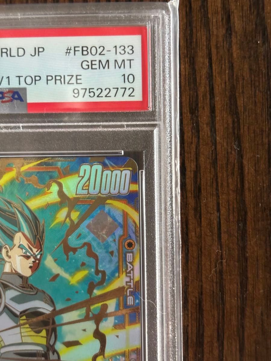 ドラゴンボールフュージョンワールドCSベジータ チャンピオン ドラゴンボールフュージョンワールドCSベジータ チャンピオン