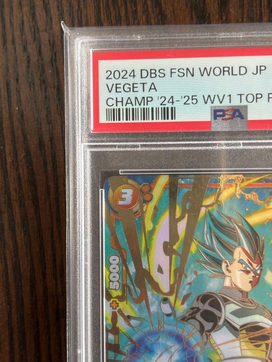 ドラゴンボールフュージョンワールドCSベジータ チャンピオン ドラゴンボールフュージョンワールドCSベジータ チャンピオン