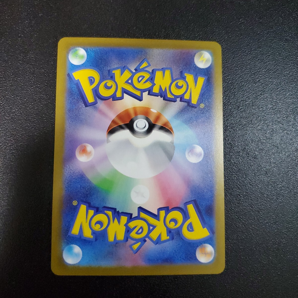 希少 当時物 Pokemon ポケモン 3D ミニカード 15 サンダース 希少 当時物 Pokemon ポケモン 3D ミニカード 15 サンダース