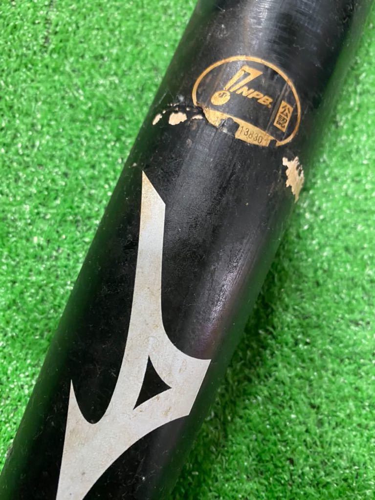 阪神タイガース 41 ボーア '20シーズン公式戦 実使用バット 阪神タイガース 41 ボーア '20シーズン公式戦 実使用バット