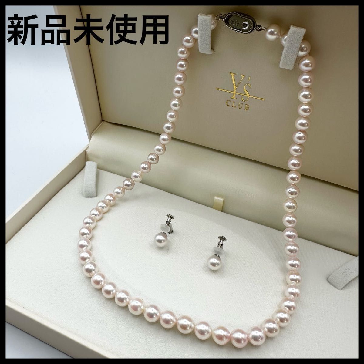 新品】 希少 真珠 花珠真珠 ネックレス イヤリング セット 新品】 希少 真珠 花珠真珠 ネックレス イヤリング セット