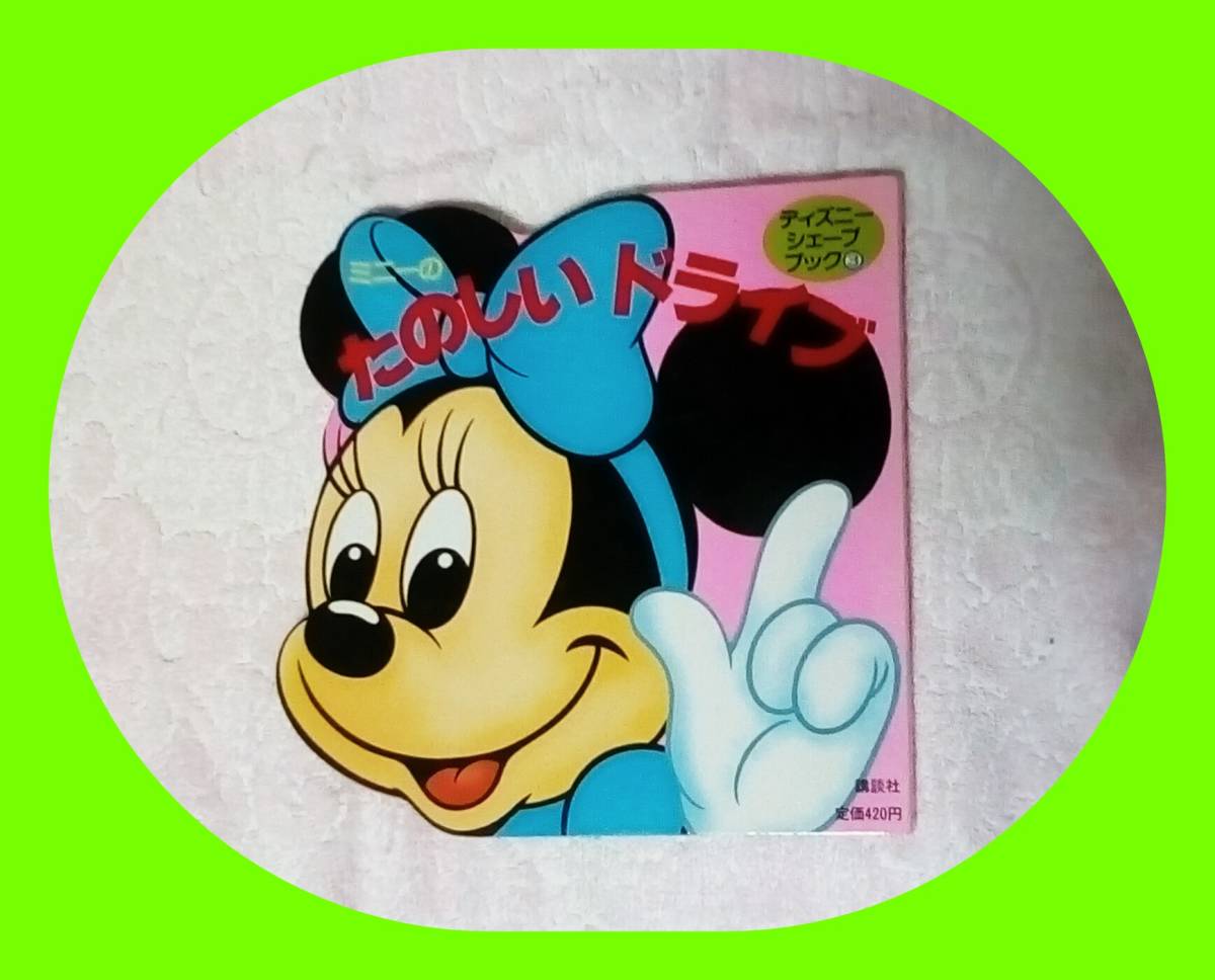 item_image_9