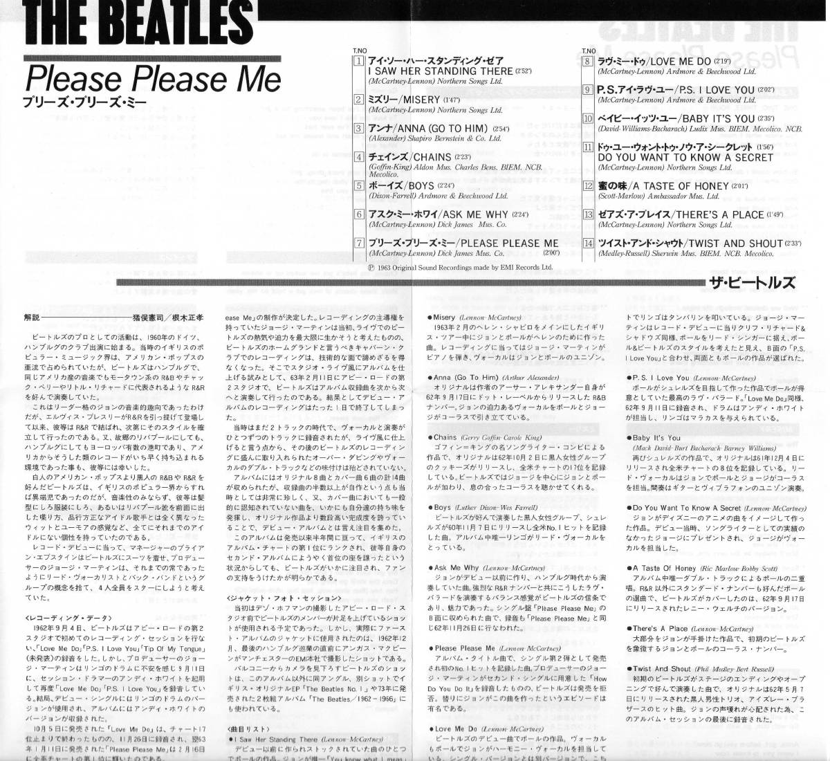 【ザ・ビートルズ CDボックス】The Beatles CD Box (全15タイトル、計16枚のCD 木製ボックスに収納)　送料無料　匿名配送