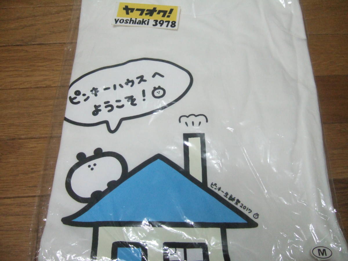 生誕祭 でんぱ組の値段と価格推移は 4件の売買情報を集計した生誕祭 でんぱ組の価格や価値の推移データを公開 生誕祭 でんぱ組の値段と価格推移は 4件の売買情報を集計した生誕祭 でんぱ組の価格や価値の推移データを公開