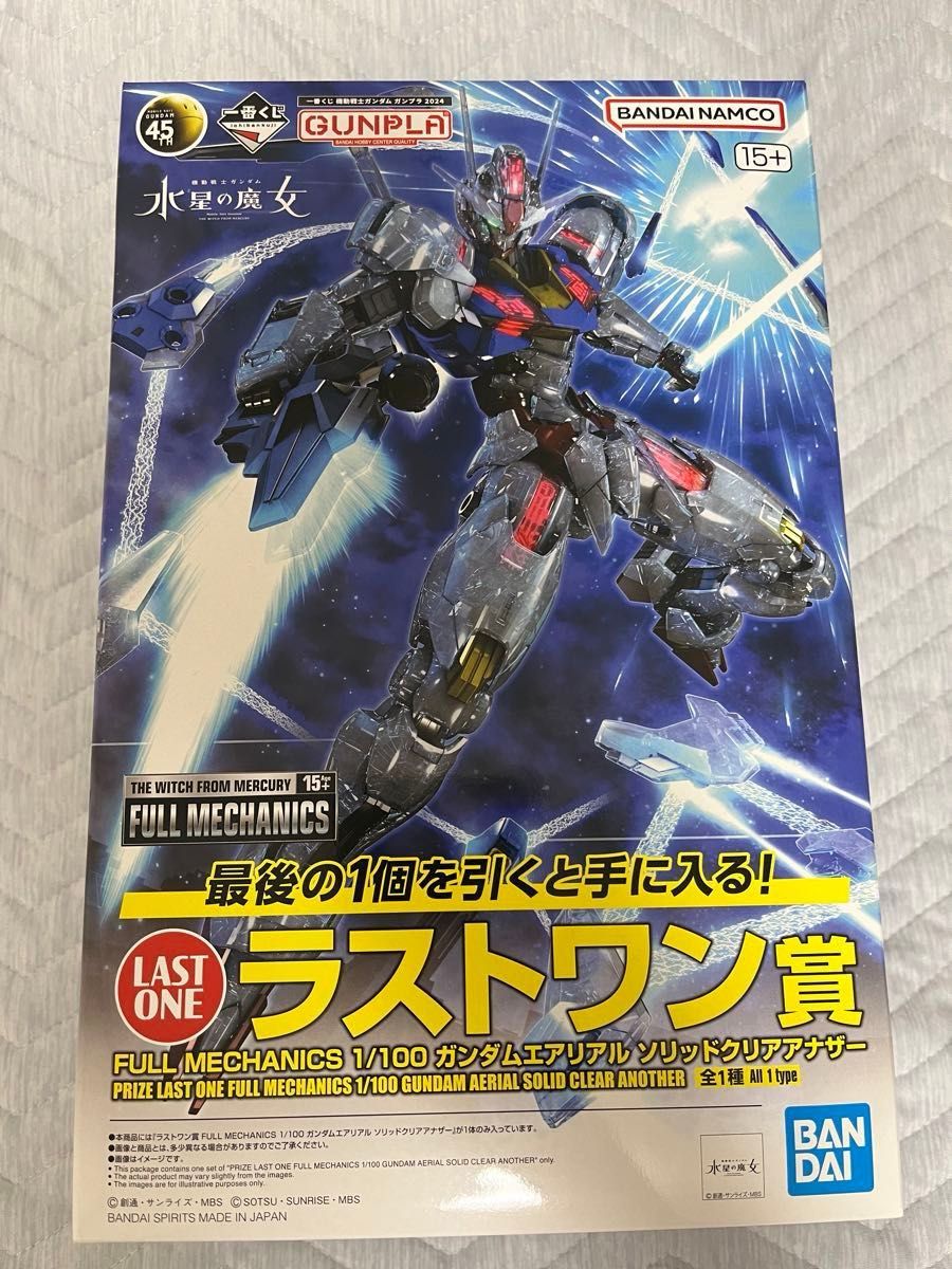 最安値級価格 【おまけ付き】一番くじ ラストワン賞 エアリアルソリッドクリアアナザー F賞 ガンダム オリジナルカラー ガンプラ ロボット