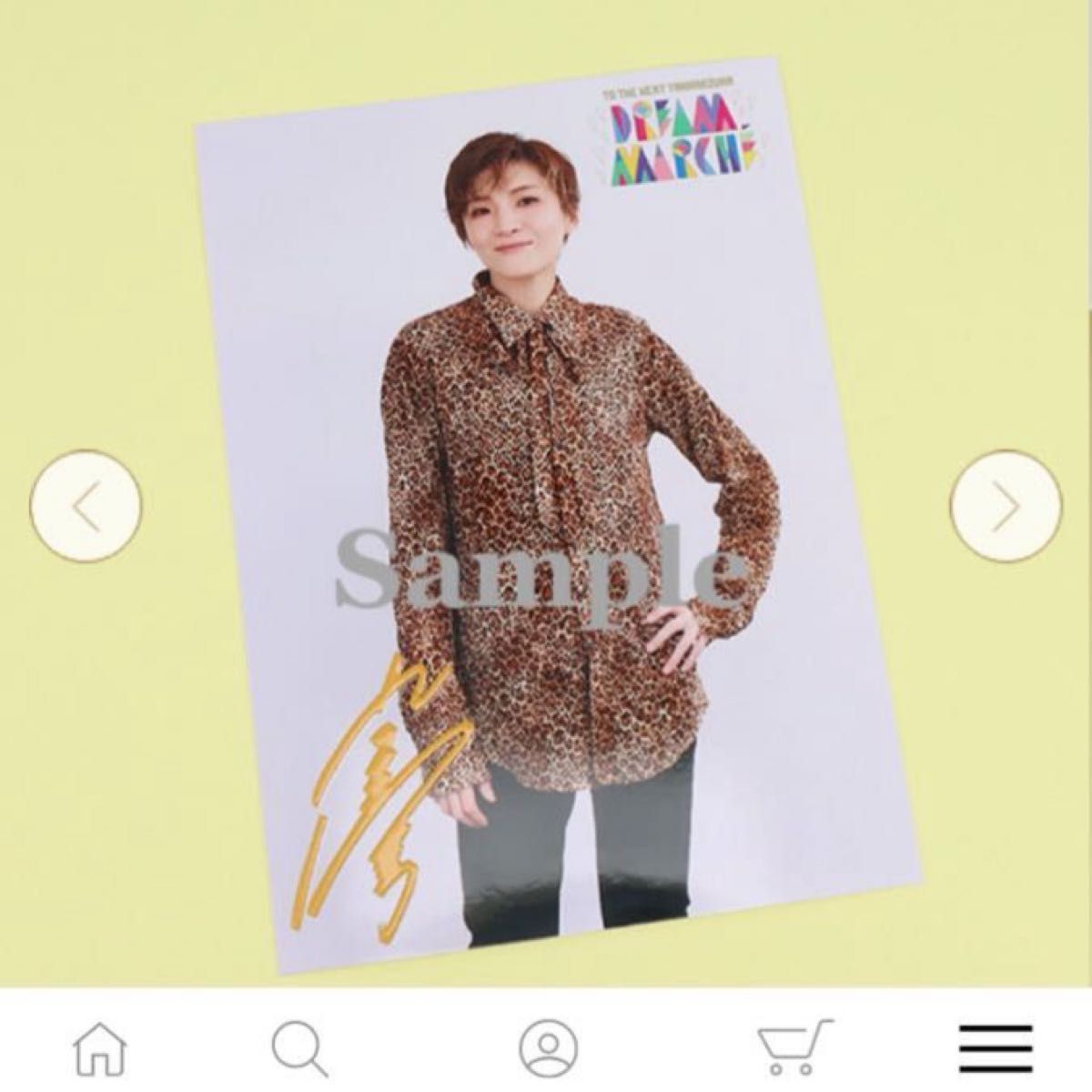 TO THE NEXT TAKARAZUKA「DREAM MARCHE 2024」ぷくっとサインブロマイド　鳳月杏　宝塚