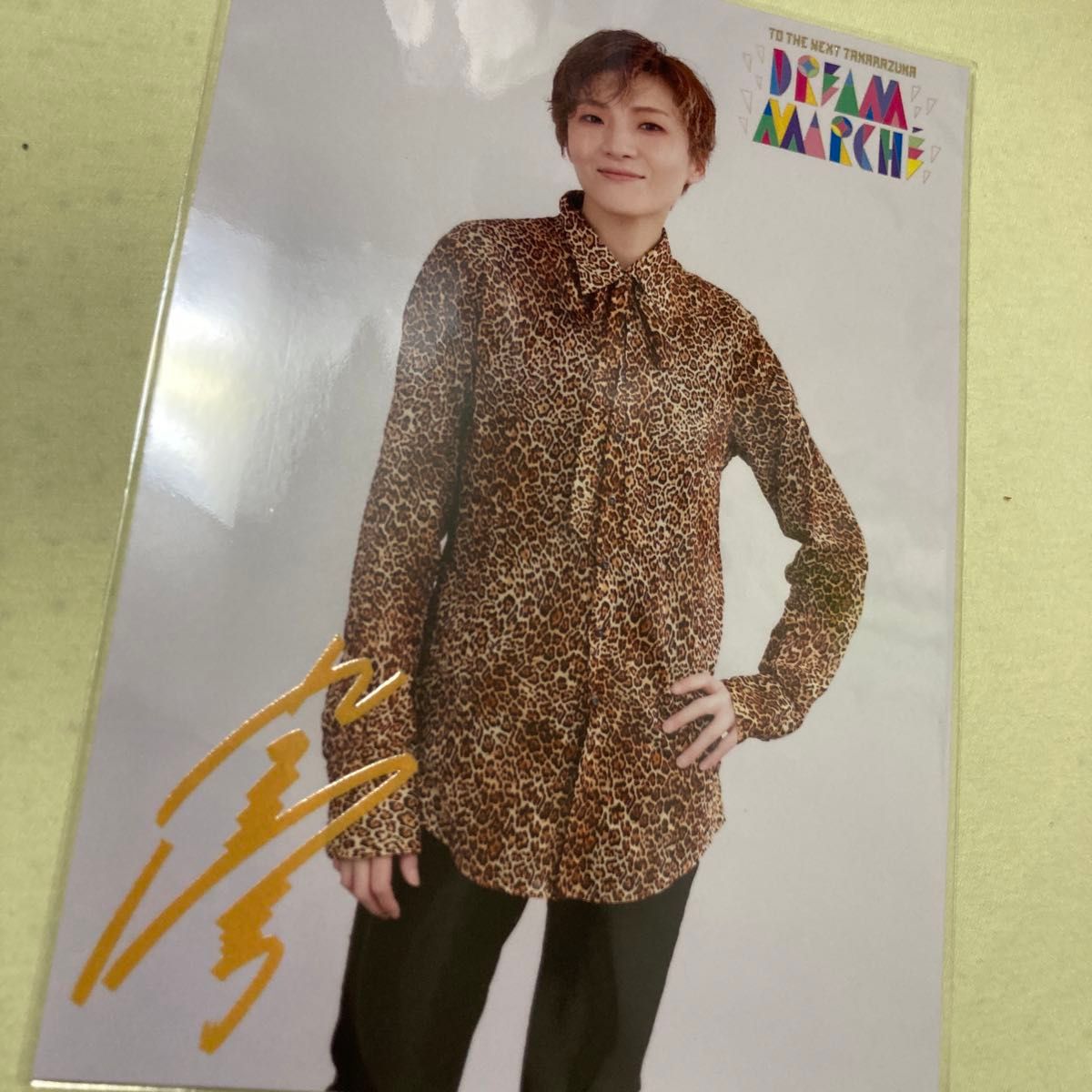 TO THE NEXT TAKARAZUKA「DREAM MARCHE 2024」ぷくっとサインブロマイド　鳳月杏　宝塚