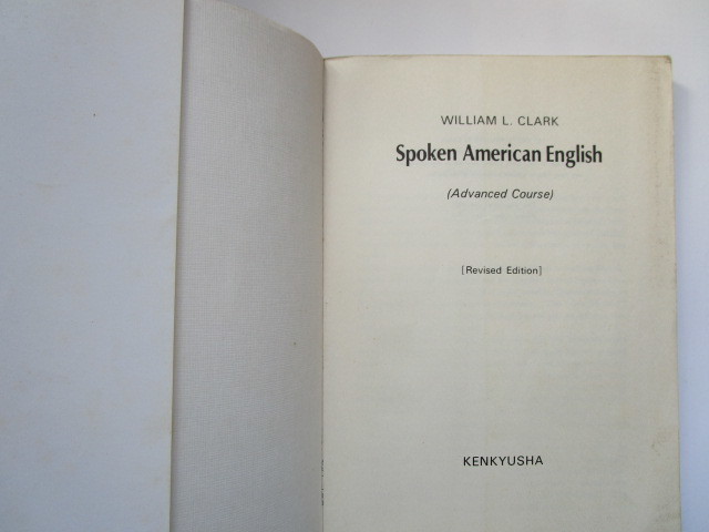 アメリカ口語教本 -上級用- 改訂新版 研究社 W・L・クラーク_画像3