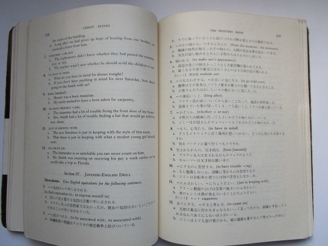 アメリカ口語教本 -上級用- 改訂新版 研究社 W・L・クラーク_画像6