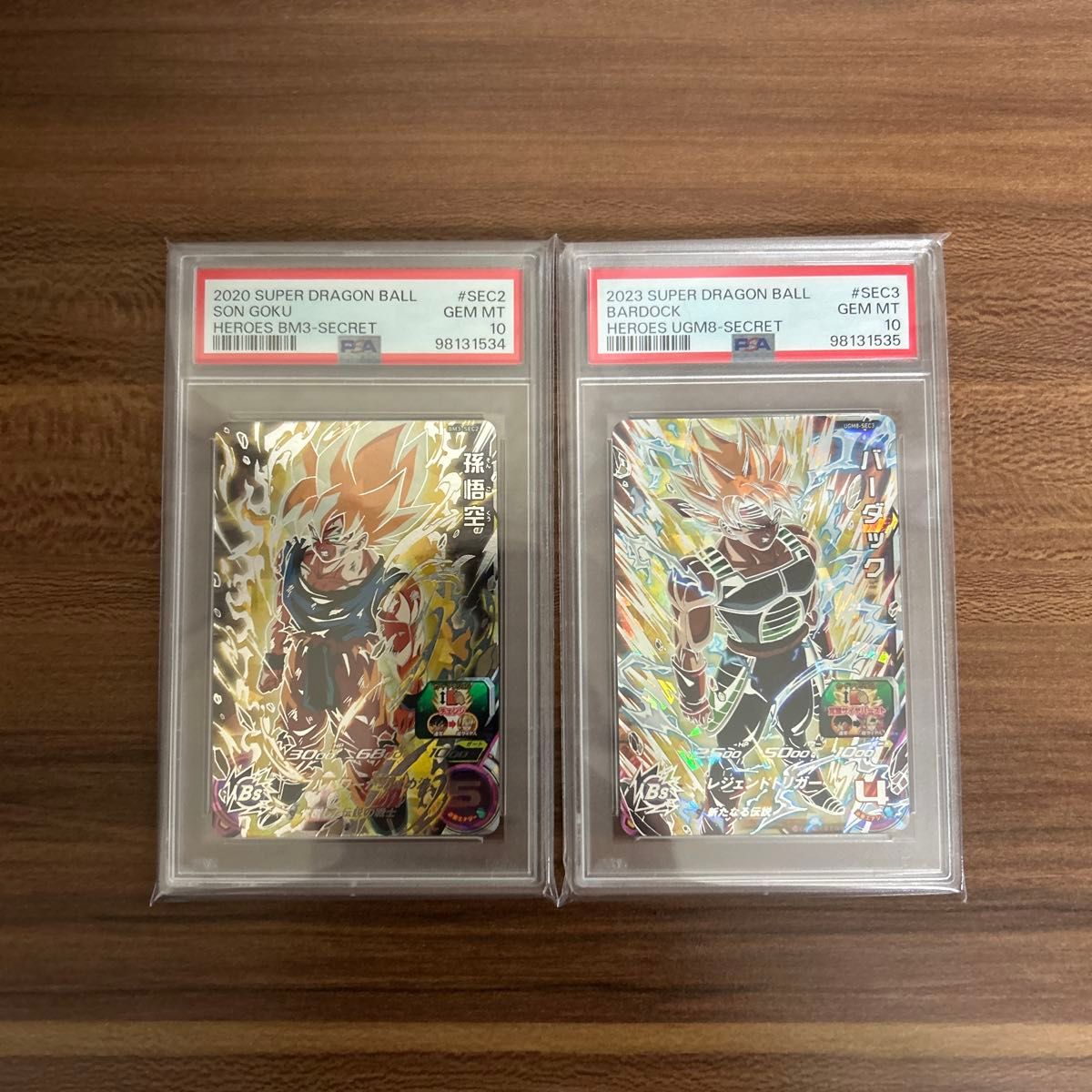 SDBH BM3-SEC2 孫悟空 UGM8-SEC3 バーダック PSA10 連番|Yahoo SDBH BM3-SEC2 孫悟空 UGM8-SEC3 バーダック PSA10 連番|Yahoo