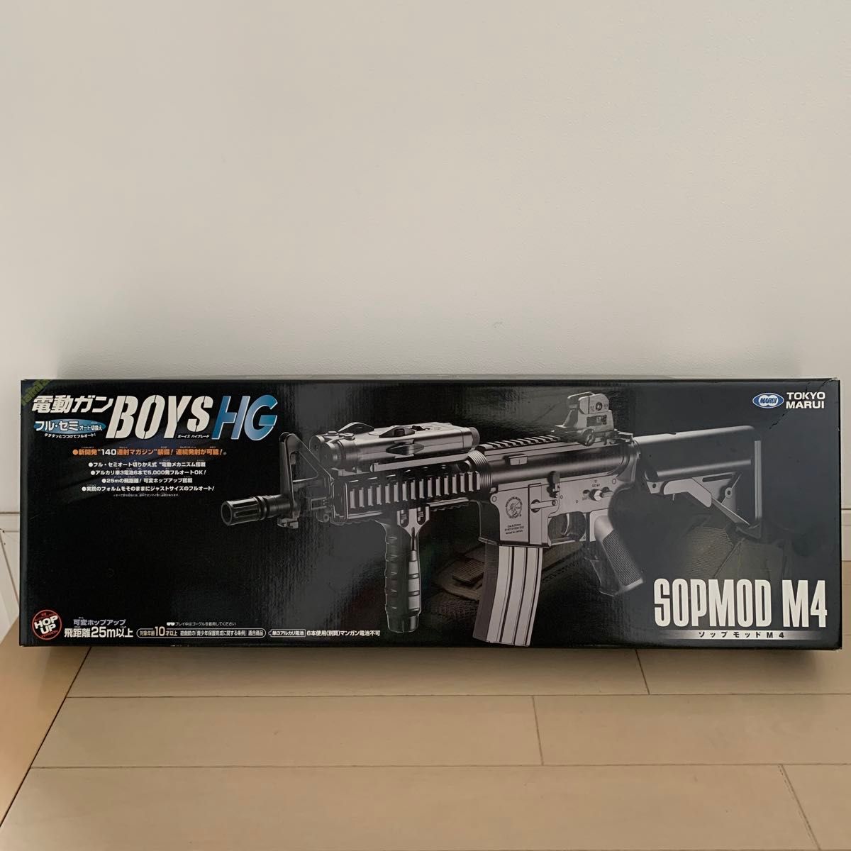 東京マルイ 電動ガンBOYS HG ソップモッドM4 中古美品 東京マルイ 電動ガンBOYS HG ソップモッドM4 中古美品