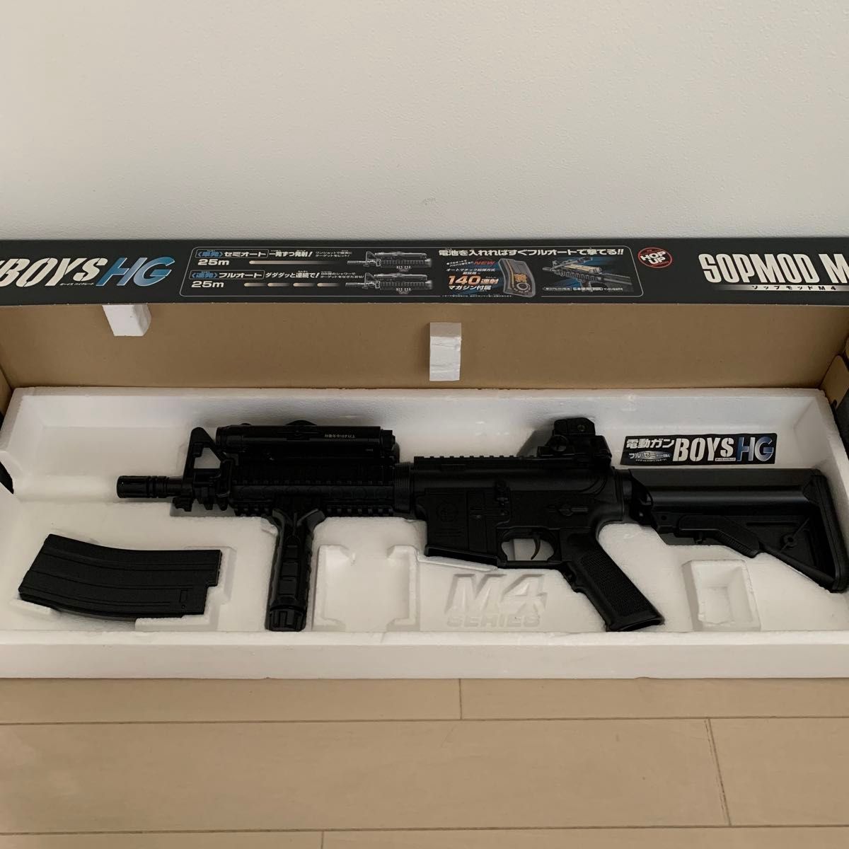 東京マルイ 電動ガンBOYS HG ソップモッドM4 中古美品 東京マルイ 電動ガンBOYS HG ソップモッドM4 中古美品
