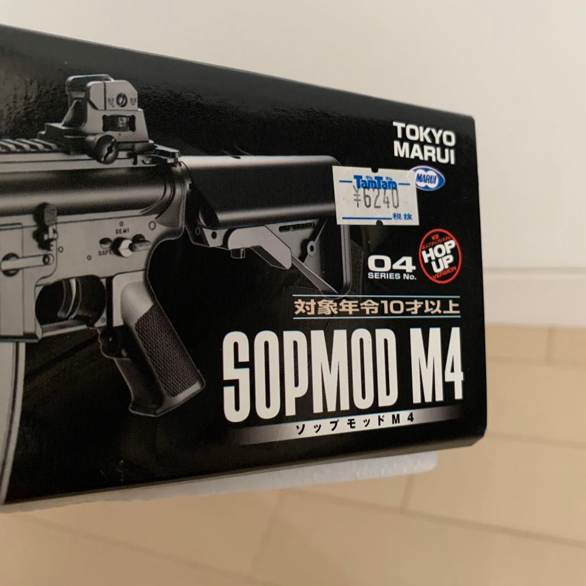 東京マルイ 電動ガンBOYS HG ソップモッドM4 中古美品 東京マルイ 電動ガンBOYS HG ソップモッドM4 中古美品