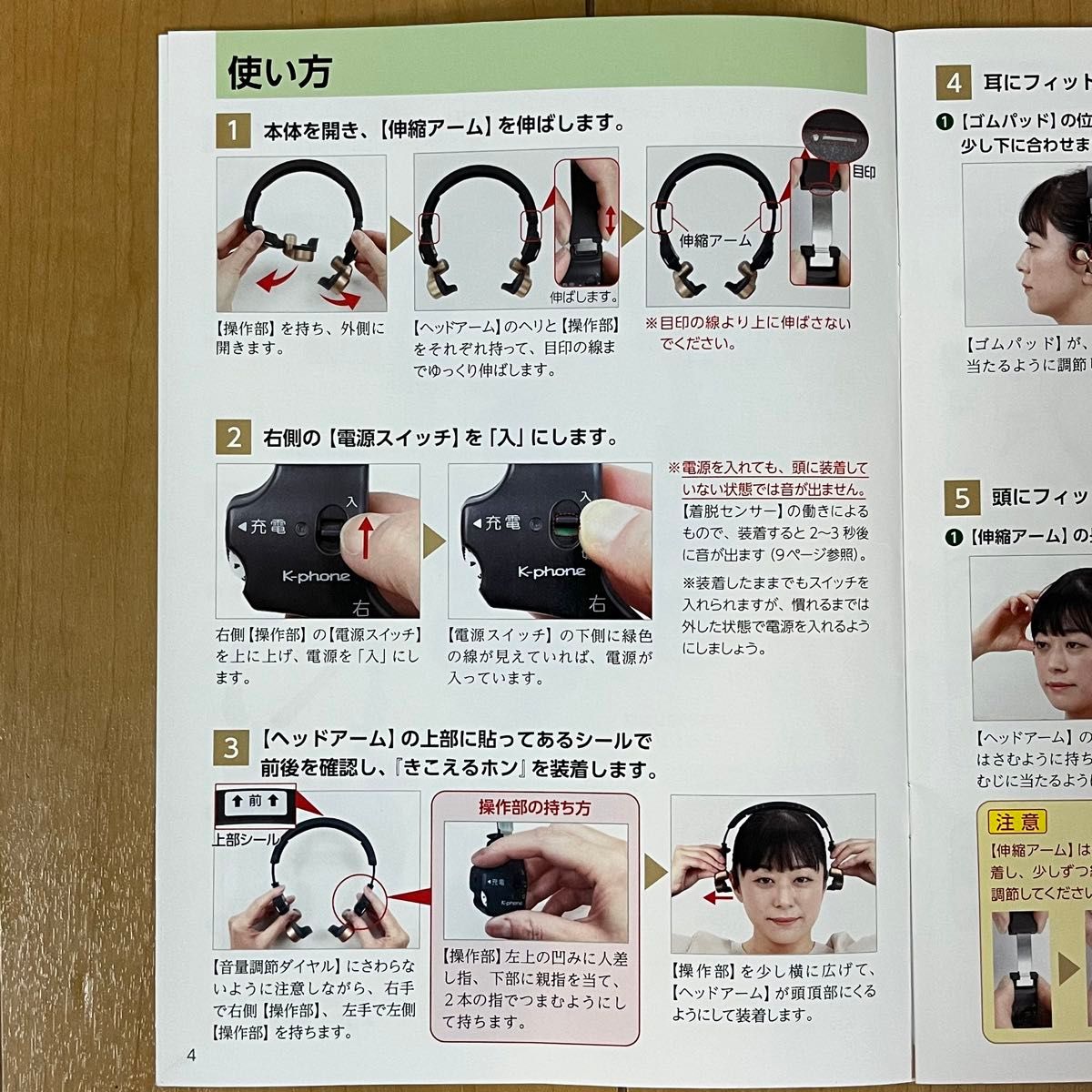 COCOCIMO きこえるホン 耳に入れない集音器 K-phone|Yahoo COCOCIMO きこえるホン 耳に入れない集音器 K-phone|Yahoo