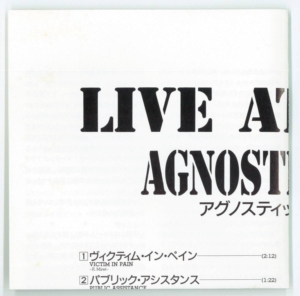 AGNOSTIC FRONT ／ LIVE AT CBGB　　国内ＣＤ　　検～ SxE sick of it all s.o.d cro mags warzone bold youth of today_画像4