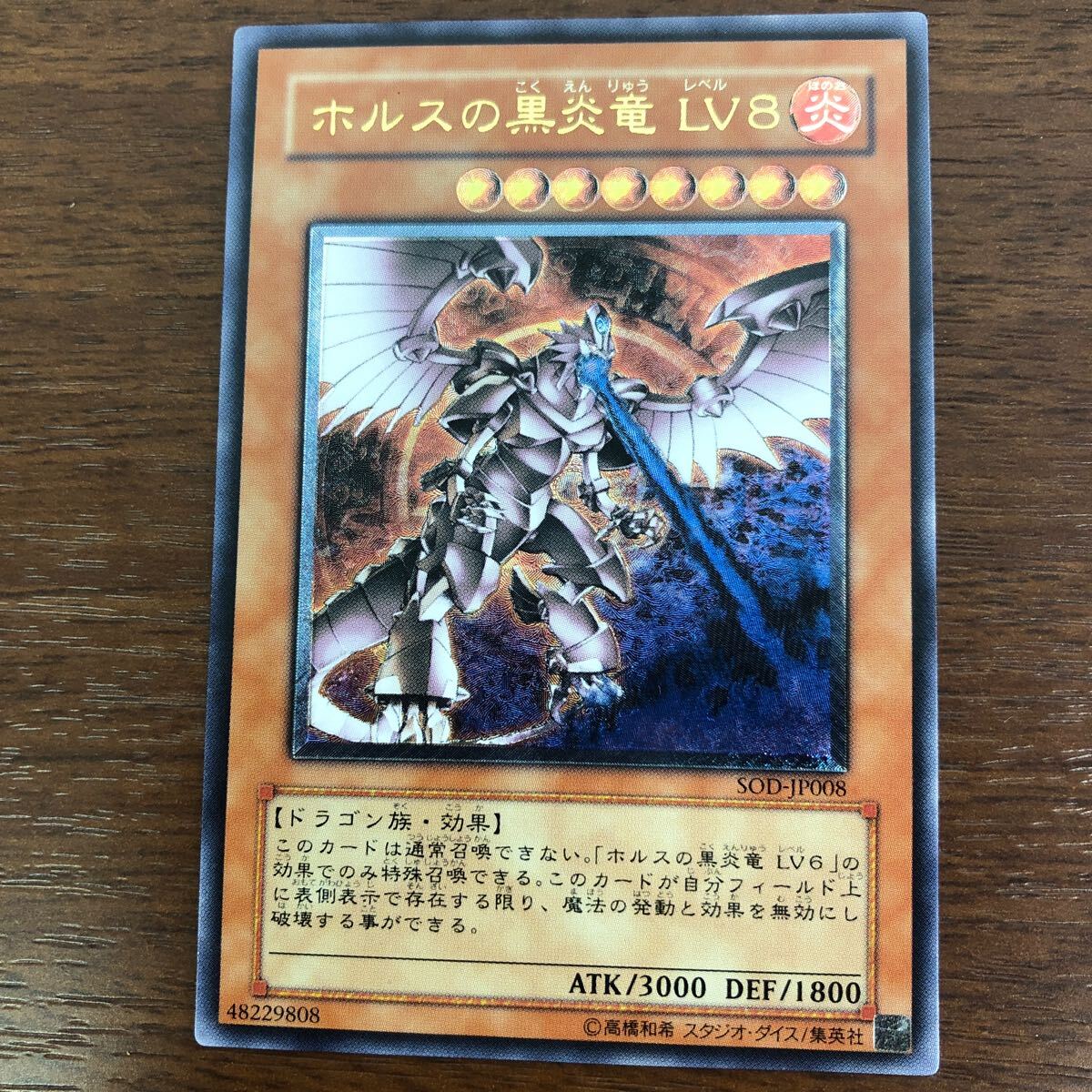 遊戯王 ARS10 ハネクリボー レリーフ Yahoo!オークション - コナミ 遊戯王 レリーフ アルティメット