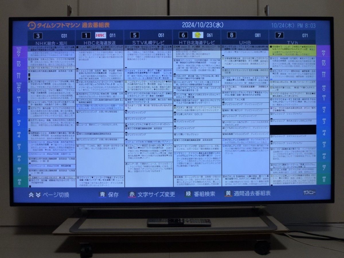 動作確認済】58型4K液晶TV 東芝 REGZA 58Z9X タイムシフトHDD& 動作確認済】58型4K液晶TV 東芝 REGZA 58Z9X タイムシフトHDD&