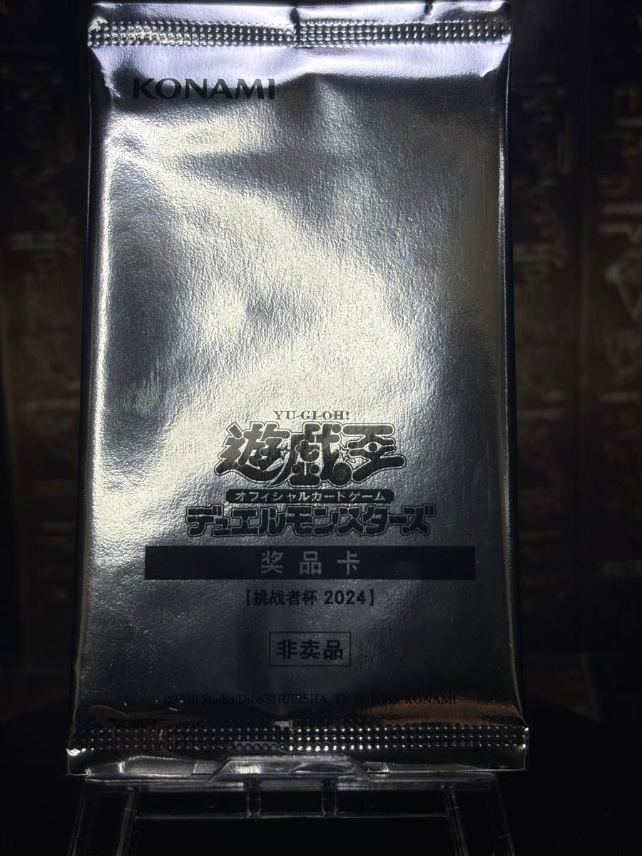 未開封】お注射天使リリー 25th シークレットレア 24CC-SC001 未開封】お注射天使リリー 25th シークレットレア 24CC-SC001