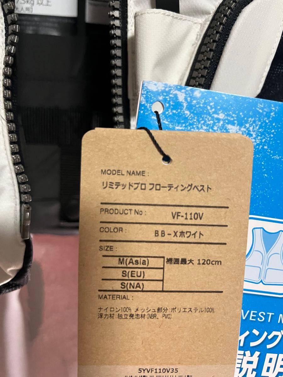 シマノ リミテッドプロ フローティングベスト bbxホワイト M シマノ リミテッドプロ フローティングベスト bbxホワイト M