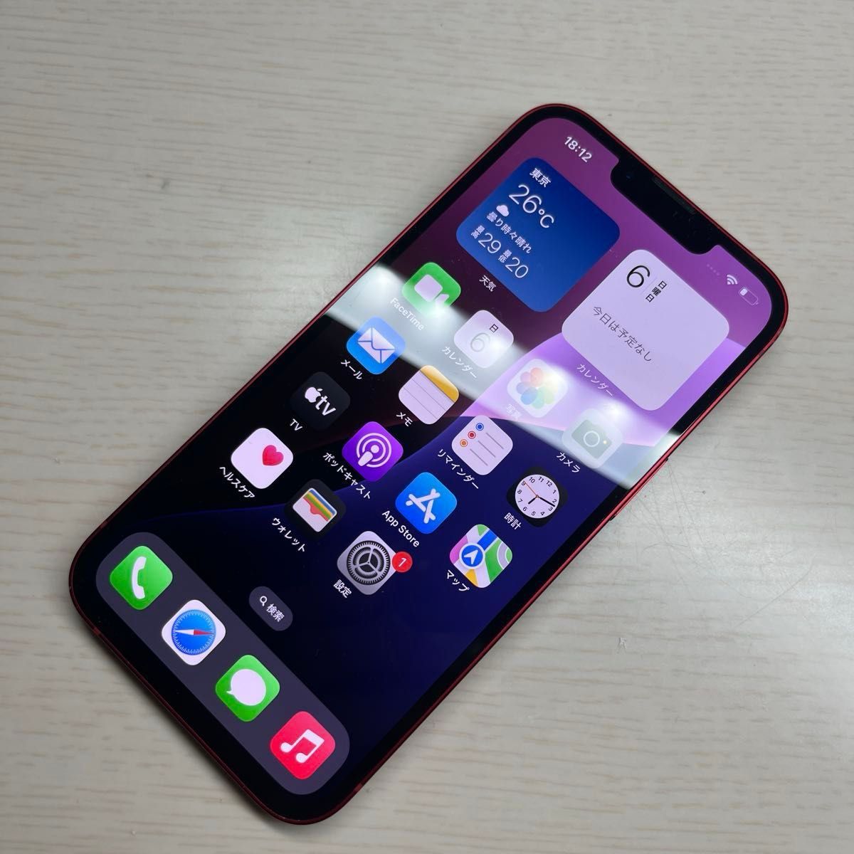 iPhone13 256GB SIMフリー バッテリー最大容量81% 割れなし iPhone13 256GB SIMフリー バッテリー最大容量81% 割れなし