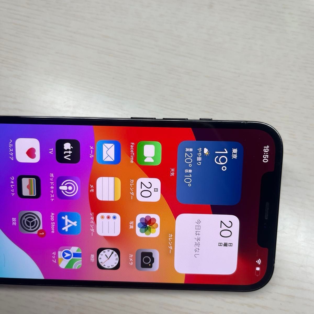 iPhone12 Pro Max 256GB SIMフリー 背面割れあり バッテリー最大 iPhone12 Pro Max 256GB SIMフリー 背面割れあり バッテリー最大