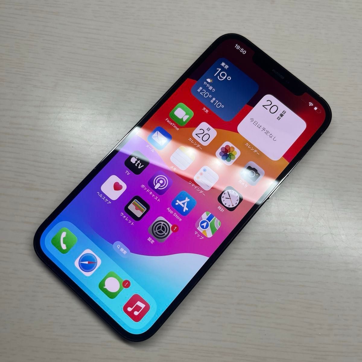 iPhone12 Pro Max 256GB SIMフリー 背面割れあり バッテリー最大 iPhone12 Pro Max 256GB SIMフリー 背面割れあり バッテリー最大