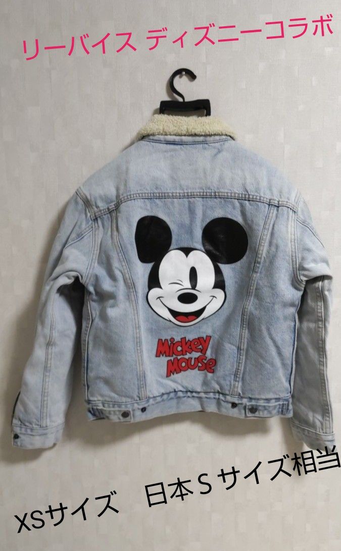 リーバイス ボアデニムジャケット ディズニー ミッキーマウス リーバイス ボアデニムジャケット ディズニー ミッキーマウス