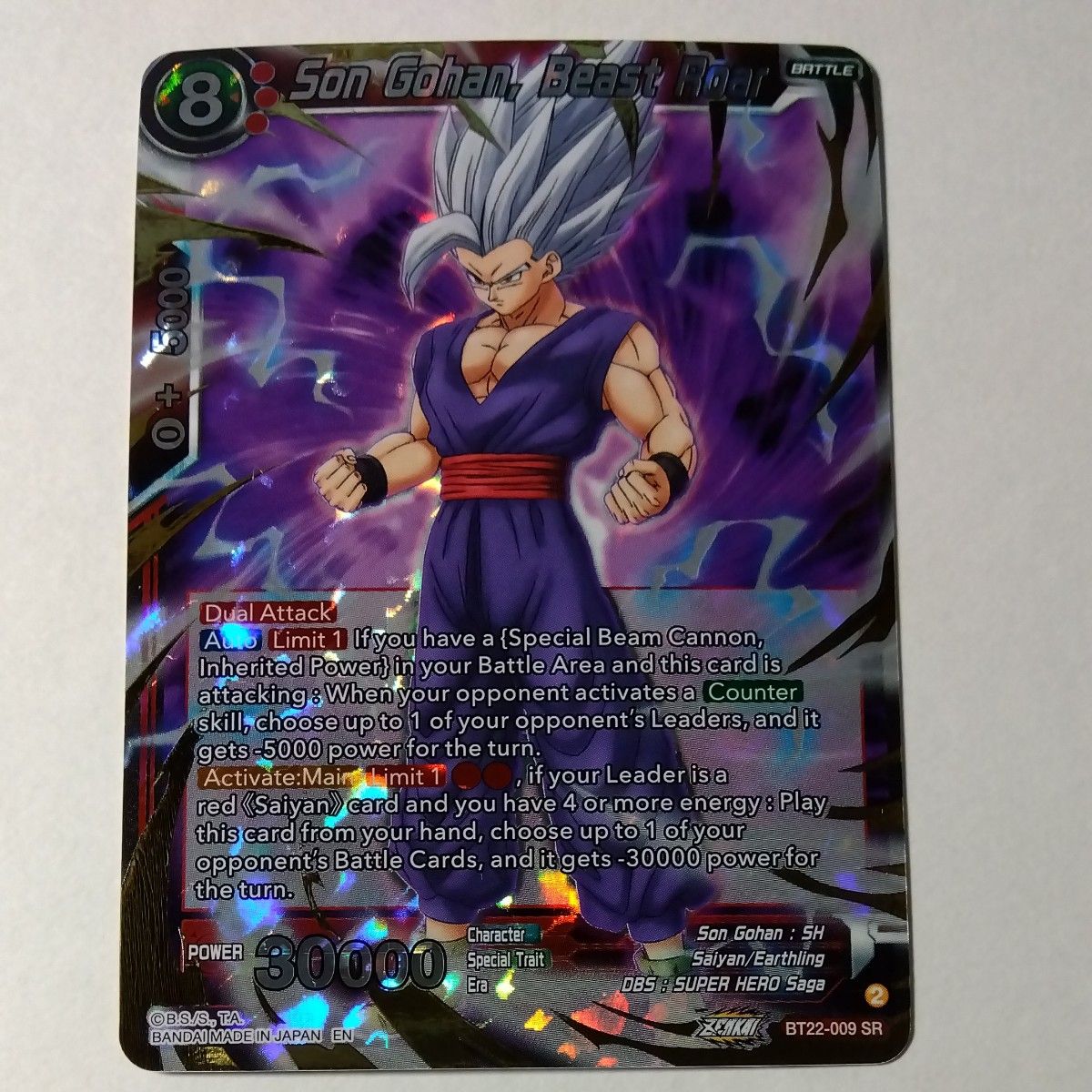 ドラゴンボール超 カードゲーム フュージョンワールド 海外 英語 ドラゴンボール超 カードゲーム フュージョンワールド 海外 英語