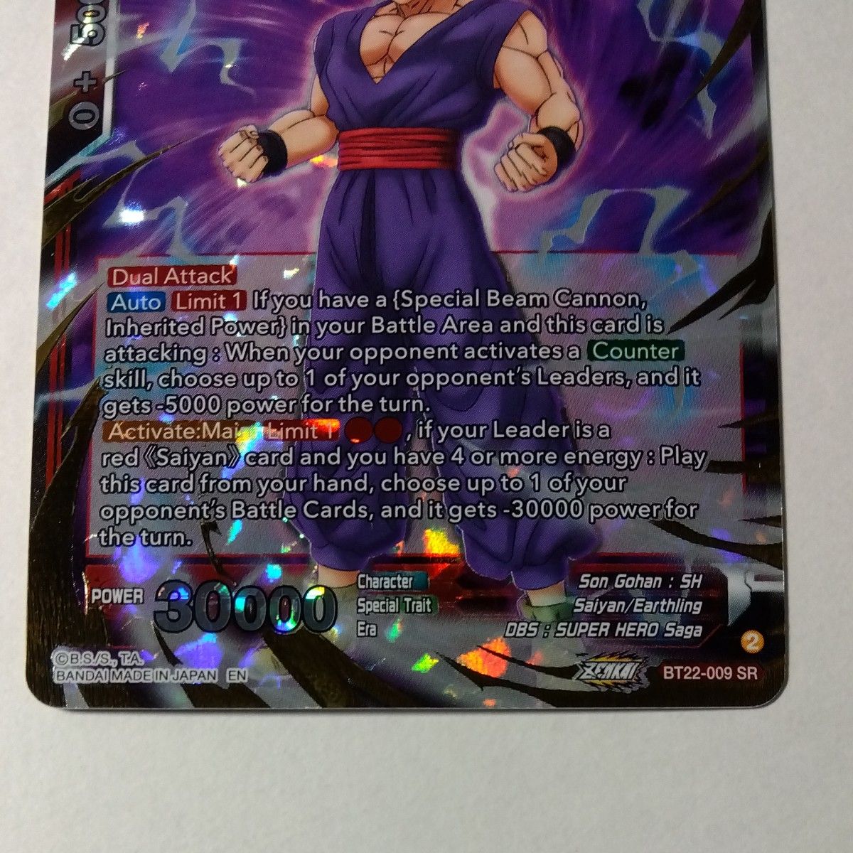 ドラゴンボール超 カードゲーム フュージョンワールド 海外 英語 ドラゴンボール超 カードゲーム フュージョンワールド 海外 英語