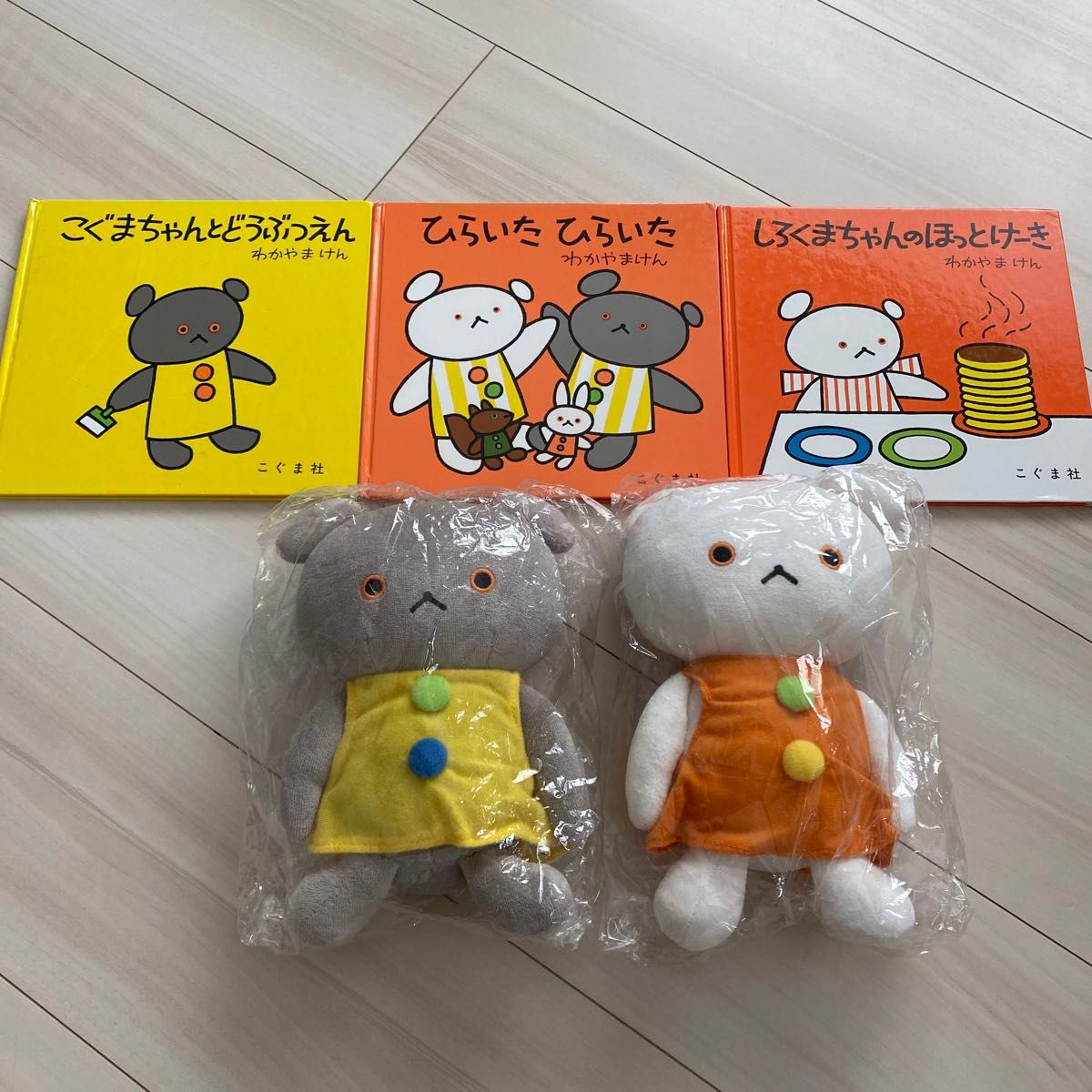 値下げしました しろくまちゃん こぐまちゃん ぬいぐるみM 値下げしました しろくまちゃん こぐまちゃん ぬいぐるみM
