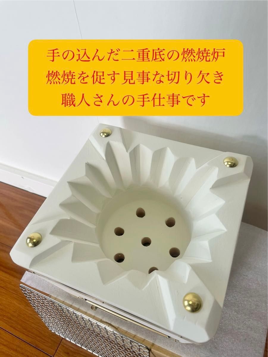 値下げ 極稀少 最高級 奥能登 純珪藻土切り出し七輪 真鍮巻正角