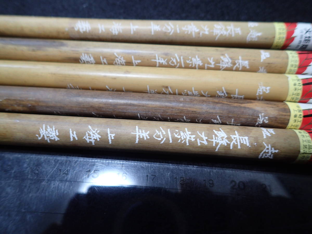  China old writing brush 80 period super goods length . 9 purple one minute 5ps.@ cheap price . exhibition 